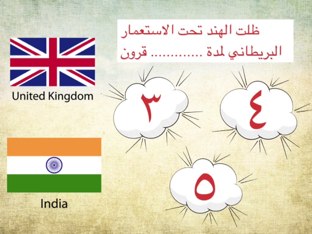 العاب الصف التاسع by Raya Fahad