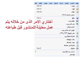 معاينة المنشور سادس by hala refaat