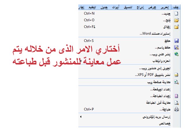 معاينة المنشور سادس by hala refaat