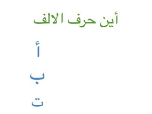 ورد
 by Jode mohamad