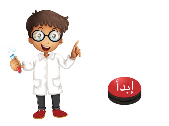 خبرة البر  by Sara ali