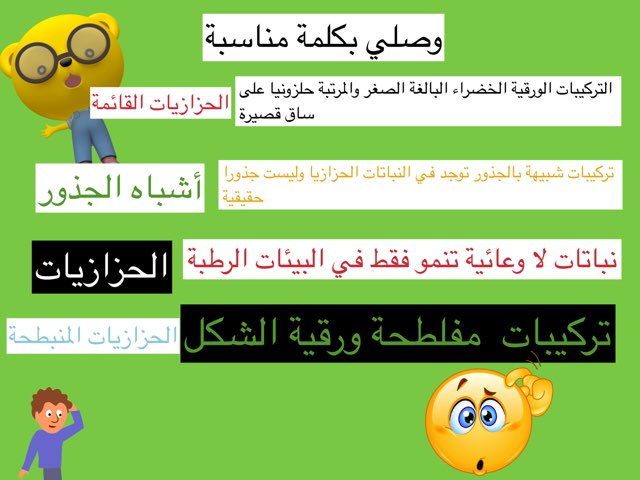 تقويم٢ by Ahmad ahmad