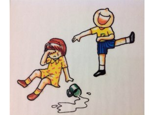 משחק 10 by מיכל ראובן