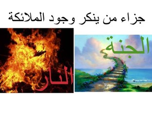 لعبة 12 by Abeer Abeer