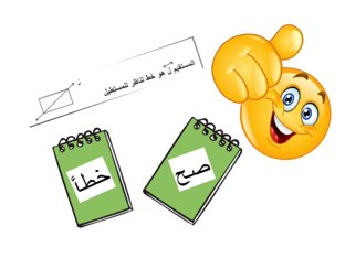 الفترة الثالثه by Nashwa mahmmoud