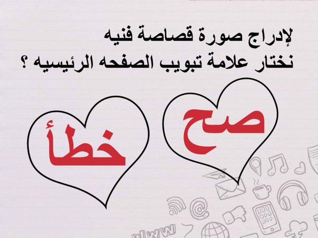 لعبة 15 by اللهم اغفر لابي  وارحمه