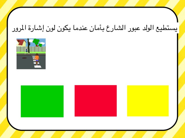 عبدالوهاب الفارس by Zz Mm