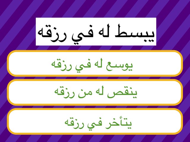 لعبة 21 by Tahani Dosari