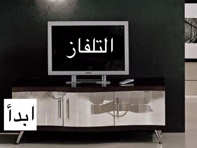 لغتي الجميلة..نور آل سليس by Noor Mohammed