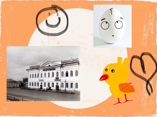 Загадки + Вопросы = Познавание Мира by Taya Ezhova