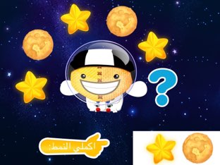 النمط١ by Bashayer Alazmi