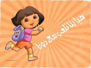 لعبة 23 by Dalal almutery