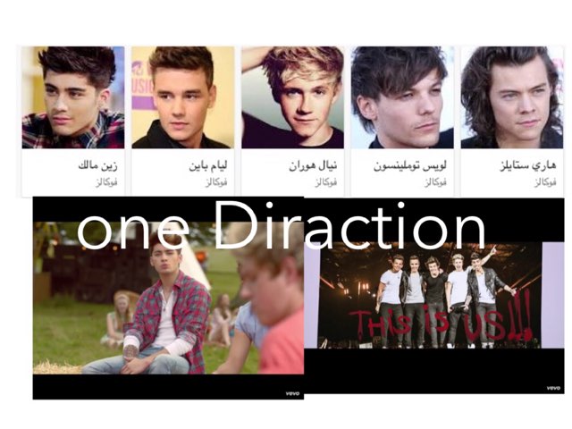 لعبة 61 by Kokowa 23