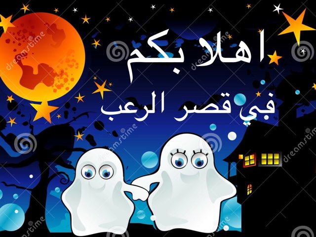 صف سابع الاسبوع العاشر by Sara Bader