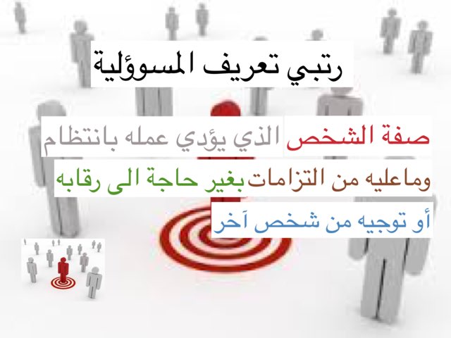 لعبة 44 by بشاير الكندري