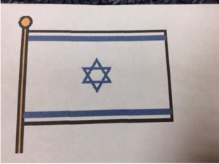 יום העצמאות אותיות מבולבלות by niva issan