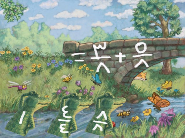 لعبة 8 by Jana J-k