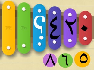 تمهيد  اختاري العد بالاثنينات by Bashayer Alazmi