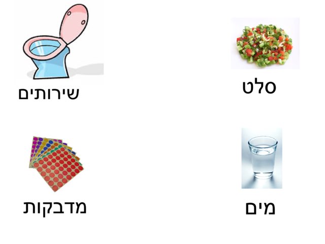מילים לעדן by אושרת ניסתאני