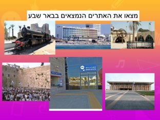 משחק 6 by Einstein ifrah
