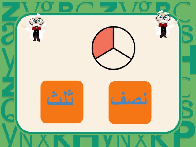 لعبة 108 by Noga Nona
