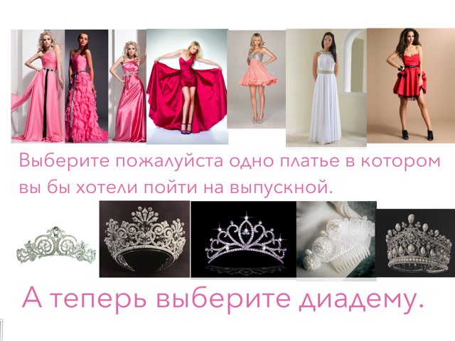 Принцесса by Алина Кузнецова