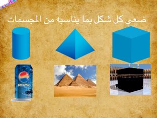 اسئلة منوعه by السيد فاروق