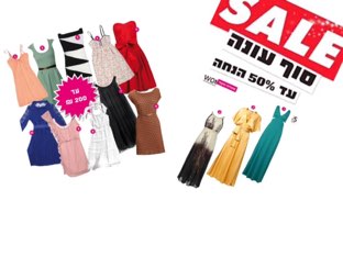 אחוזים בחיי היום יום by Heli salomon