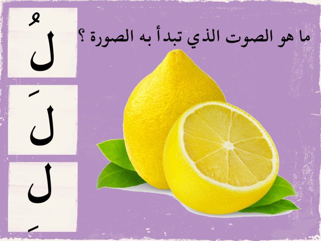 لعب by hashmiya alqallaf