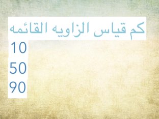 لعبm'm by Jode mohamad