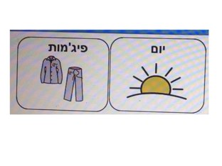 משחק 193 by pink class