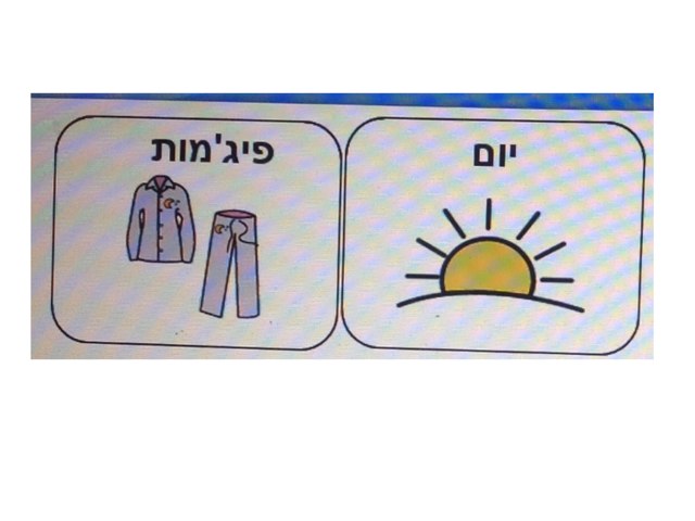 משחק 193 by pink class