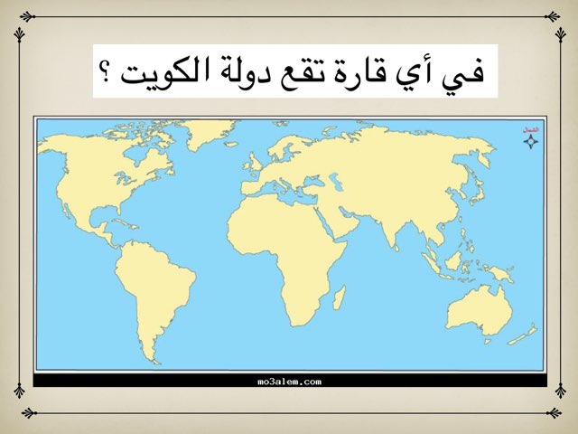 لعبة 15 by انفال الكندري