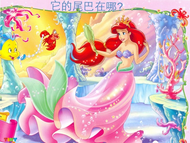 美丽的人鱼公主 by Abrianna Chen