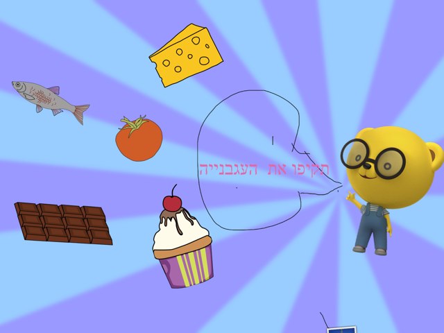 משחק 23 by מיכל בן שבתאי