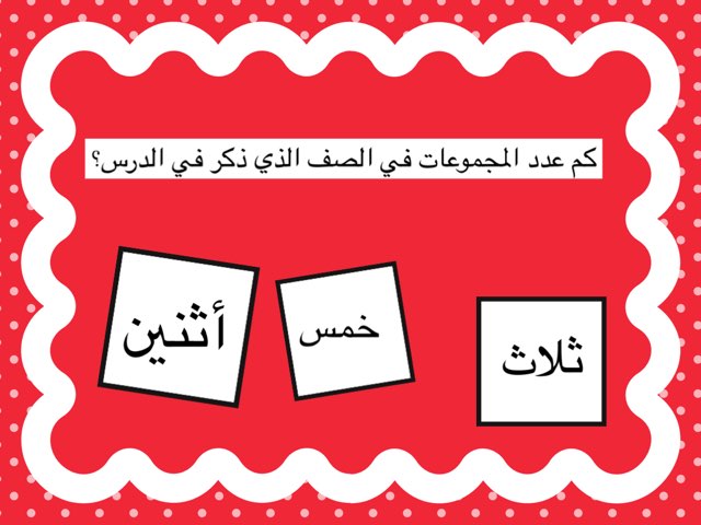 القراءة by Marwa Alkooheji