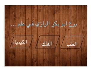 تركيبالكلمات by يارا الزهراني