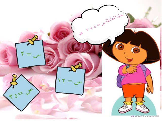 معادلات الجمع by Vice math