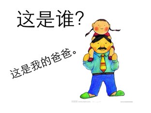 游戏 55 by Evelyn Lee