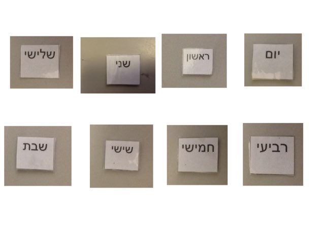 משחק 114 by צפנת הלוי