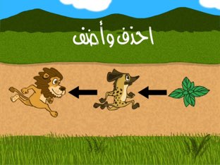 لعبة 11 by Teacher Q8