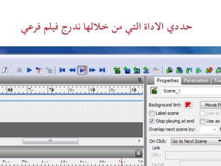 تاسع انتاج فيلم فرعي by hala refaat