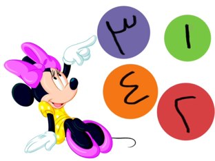 لعبة 6 by Bashayer Alazmi