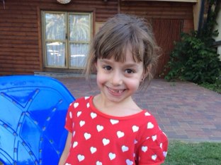 נטע ונעמה by Nama Sh