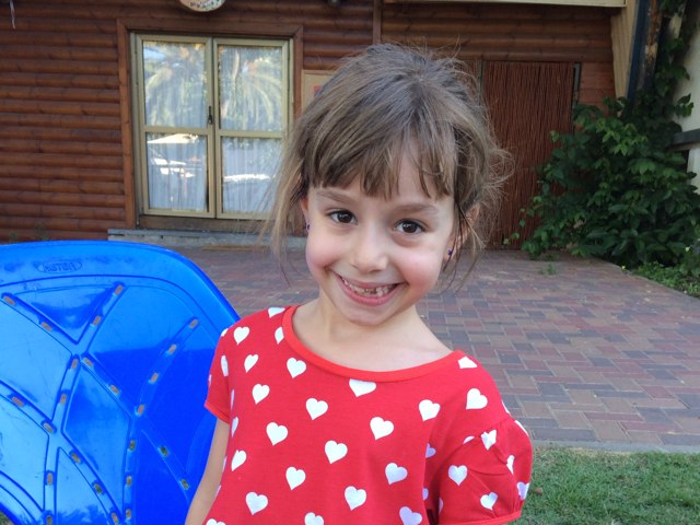 נטע ונעמה by Nama Sh