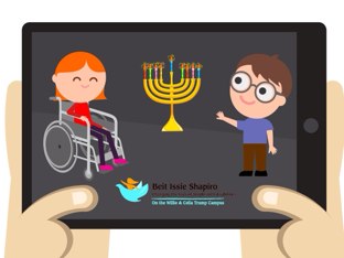 חנוכה : משחק התאמות של תמונות ומילים by בית ספר איזי שפירא