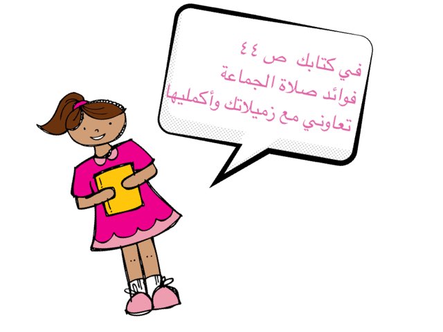 لعبة 28 by Moon Moon