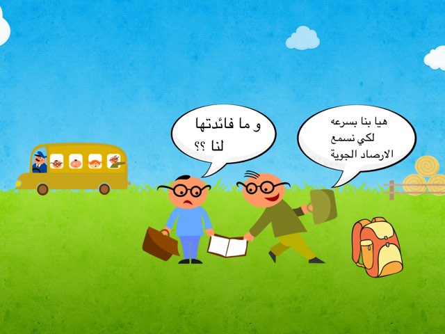 لعبة 47 by انفال الكندري