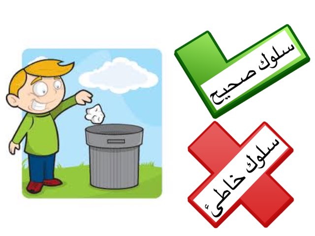 لعبة 29 by نوره انوار