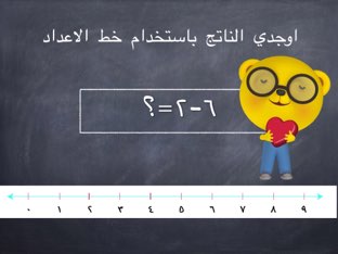 ٦-٦ by Bashayer Alazmi